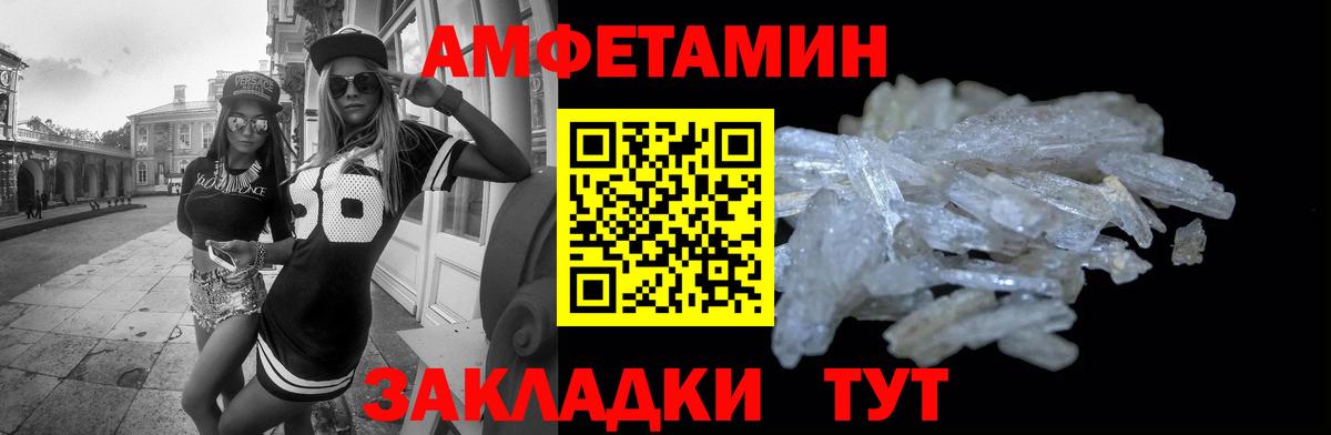  КОКАИН Геленджик