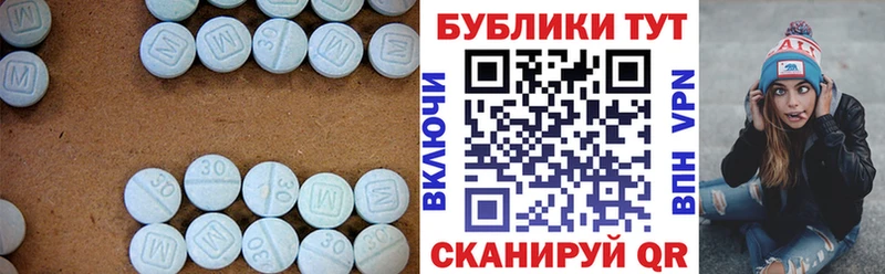площадка официальный сайт Геленджик ЭКСТАЗИ TESLA