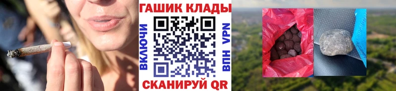 хочу   Геленджик  ГАШ Изолятор 