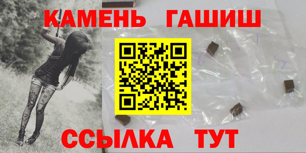 ГАШИШ AMNESIA HAZE Геленджик
