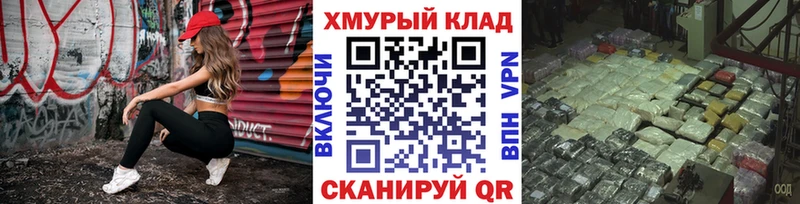 Героин гречка  купить наркотики сайты  Геленджик 