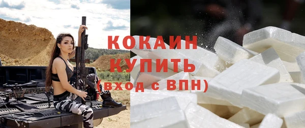 прущая мука Бугульма