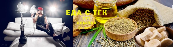 прущая мука Бугульма