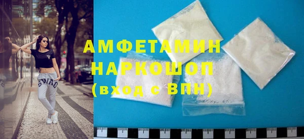 прущая мука Бугульма