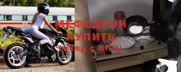 прущая мука Бугульма
