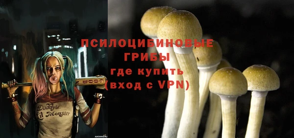 альфа пвп Верея