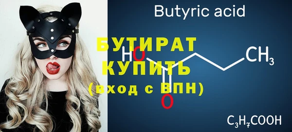 прущая мука Бугульма