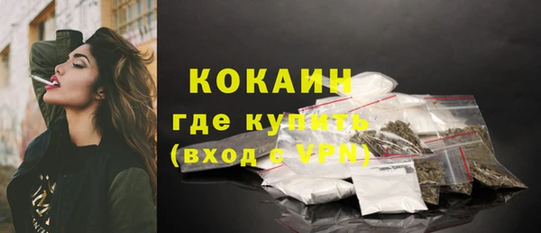 прущая мука Бугульма