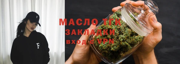 мдпв Бронницы