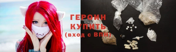 соль ск Бородино