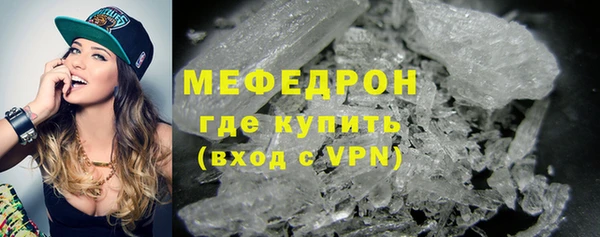 соль ск Бородино