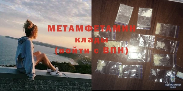 альфа пвп Верея