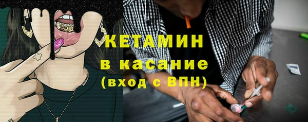 мдпв Бронницы