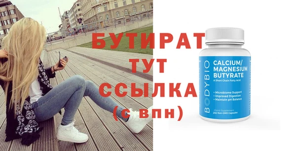 мдпв Бронницы