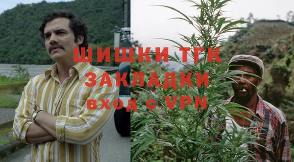 каннабис Верхний Тагил