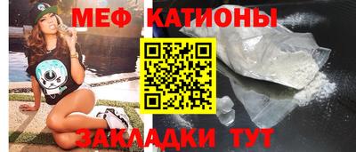 бутик Волгодонск