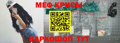 соль ск Волжск