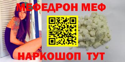 бутик Волгодонск