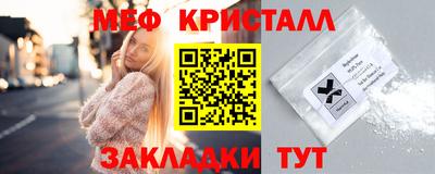 соль ск Волжск