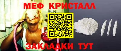 бошки Волжский