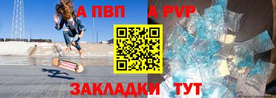 бошки Волжский