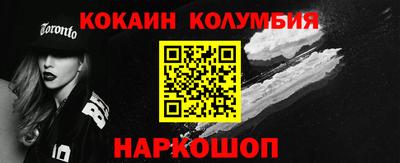 соль ск Волжск