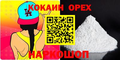 метадон Абинск