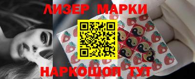 бутик Волгодонск