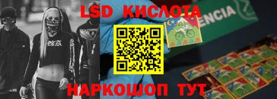 бошки Волжский
