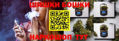 бутик Волгодонск