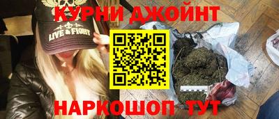 бутик Волгодонск