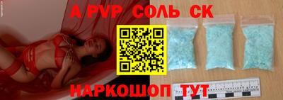 бошки Волжский