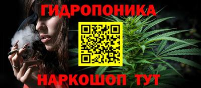 бутик Волгодонск