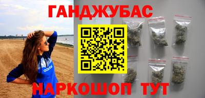 бутик Волгодонск