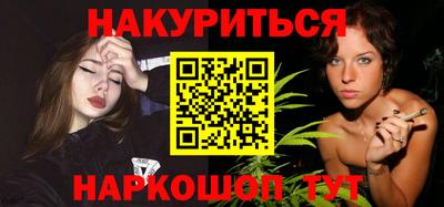 бошки Волжский