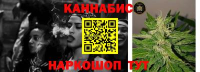 бутик Волгодонск