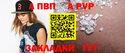 бошки Волжский