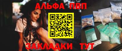 бутик Волгодонск