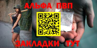 бошки Волжский