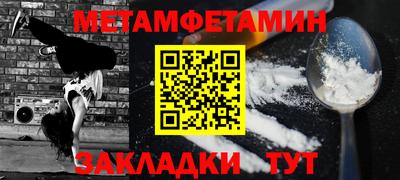 бошки Волжский
