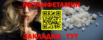 бутик Волгодонск