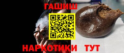 бутик Волгодонск