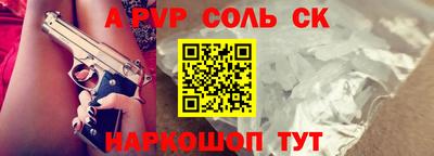 бошки Волжский