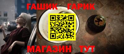 соль ск Волжск