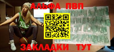 соль ск Волжск