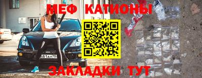 MDMA Premium VHQ Абакан