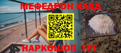 бошки Волжский