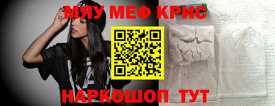 соль ск Волжск