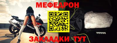 соль ск Волжск