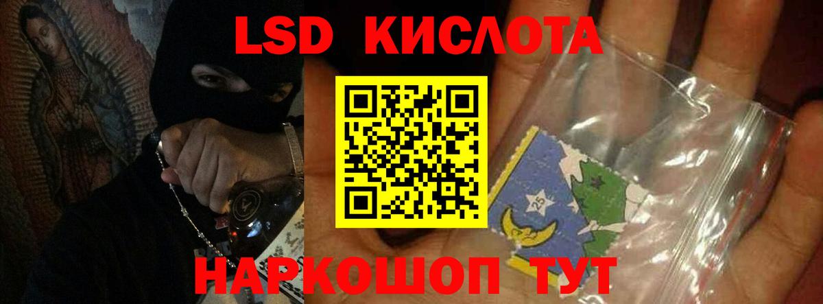 ГАШИШ  APVP СК кристаллы  Меф МЯУ МЯУ   Геленджик  Вход с VPN  ГАШ  Марихуана 